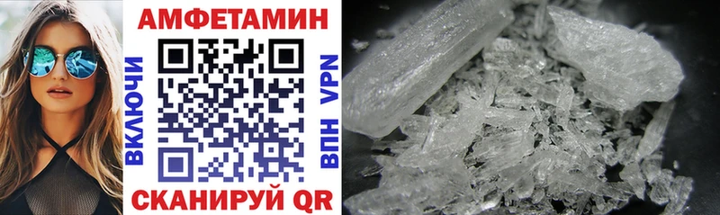 АМФ 97%  Купить  Шатура 