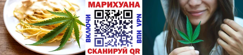 Купить где  Шатура  Еда ТГК конопля 