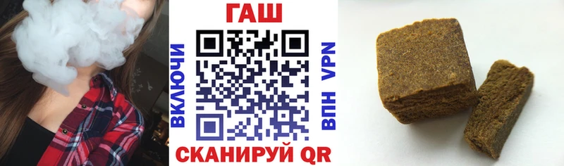 Купить закладки  Шатура  ГАШИШ Ice-O-Lator 