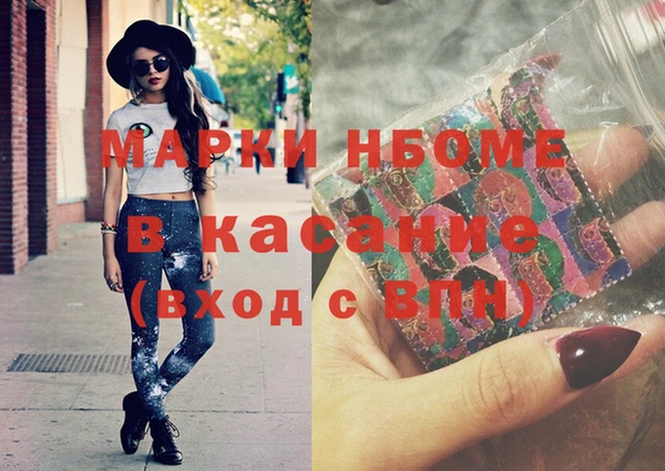 гашишное масло Корсаков