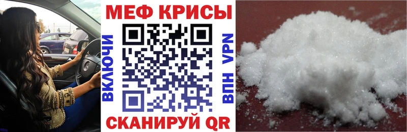 Купить где  Шатура  Мефедрон mephedrone 