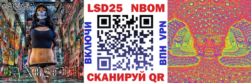 Марки N-bome 1,5мг  Купить  Шатура 