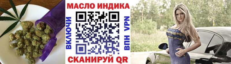 Купить где  Шатура  Дистиллят ТГК жижа 